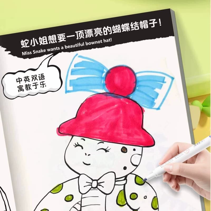 我的创意漫画绘本全套6册幼儿园绘画涂色书中英双语儿童画画本 - 缩略图3