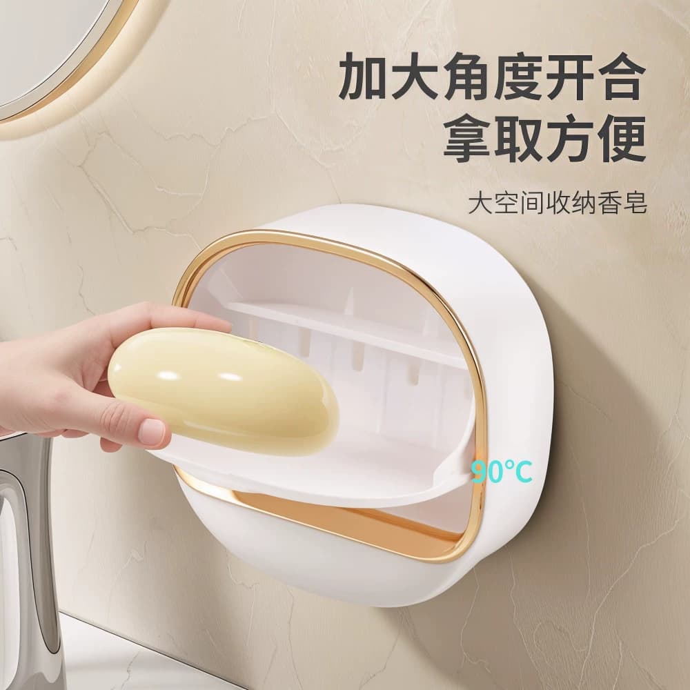 质感香皂盒家用高档置物架浴室卫生间带盖肥皂盒免打孔壁挂式沥水 - 缩略图2