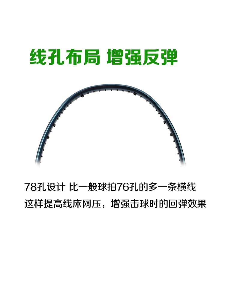 羽毛球拍正品全碳素超轻专业速度型单拍4U5U内发泡NF800PRO小黑拍 - 缩略图4