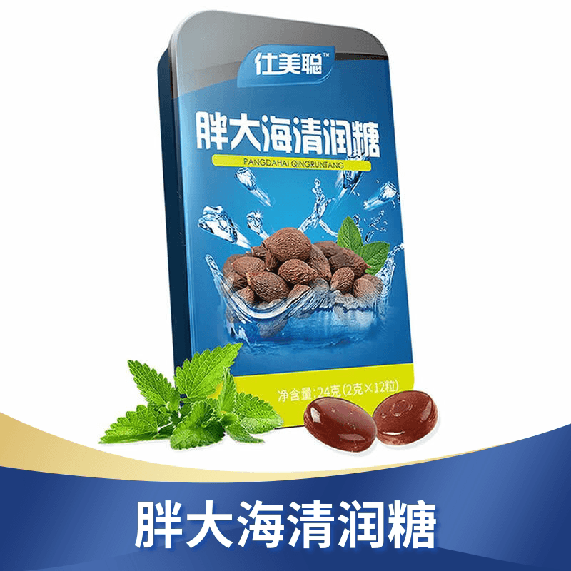 清凉润喉糖教师护嗓喉片胖大海枇杷糖金银花咽喉糖含片薄荷糖硬糖 - 缩略图5