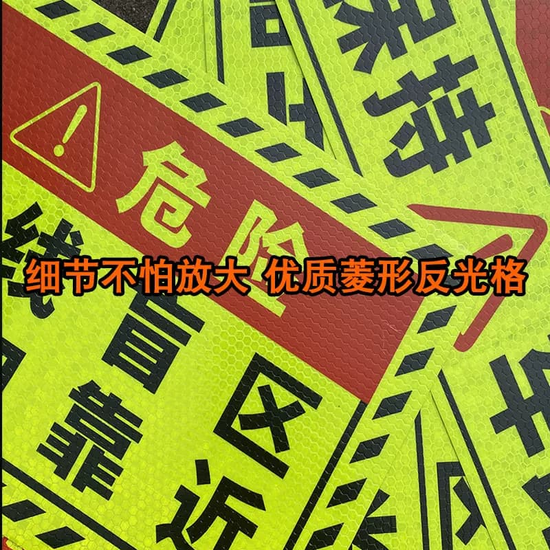 此处视线盲区请勿靠近大货车车贴纸卡车视觉盲区车贴纸反光提示贴 - 缩略图2