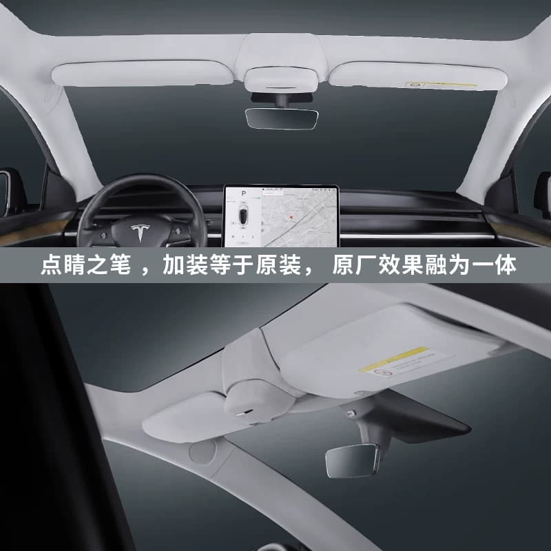 适用特斯拉Model3/YL车载眼镜盒墨镜收纳夹焕新版改装汽车内饰品 - 缩略图2