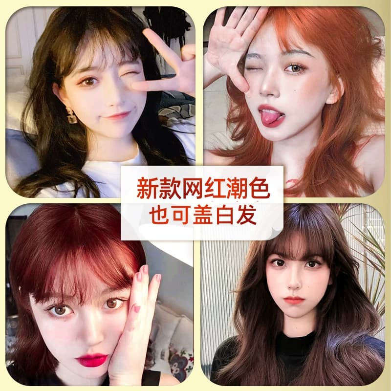 【可盖白发】纯自己在家染发剂膏植物遮盖白发神器一洗彩自然黑色 - 缩略图2