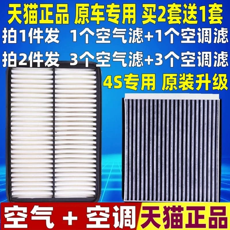 适配马自达CX-5昂克赛拉阿特兹马自达6CX-4奔腾B70空调空气滤芯格 - 缩略图5