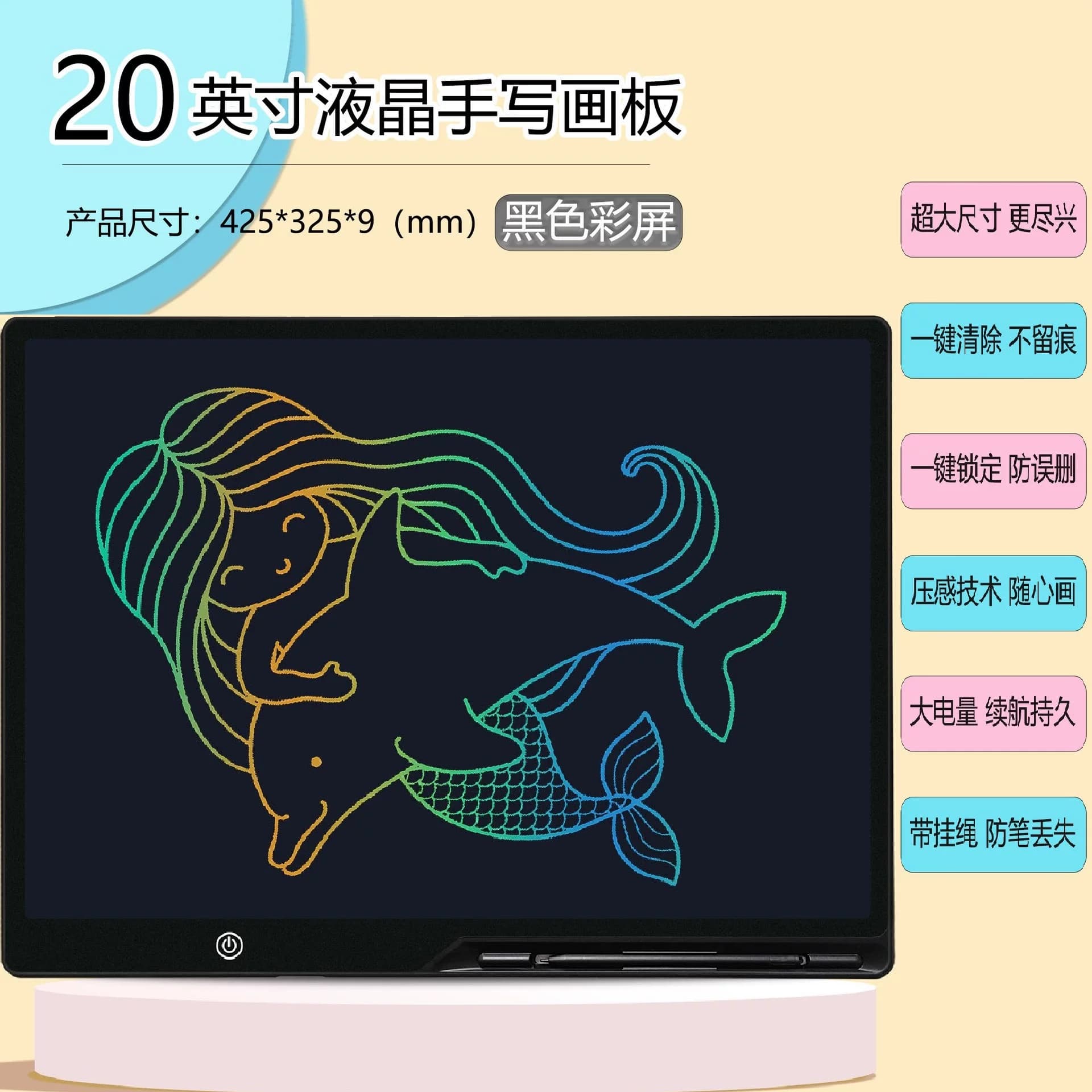 超大尺寸液晶手写板可充电儿童画板彩色智能涂鸦绘画板LCD写字板 - 缩略图3