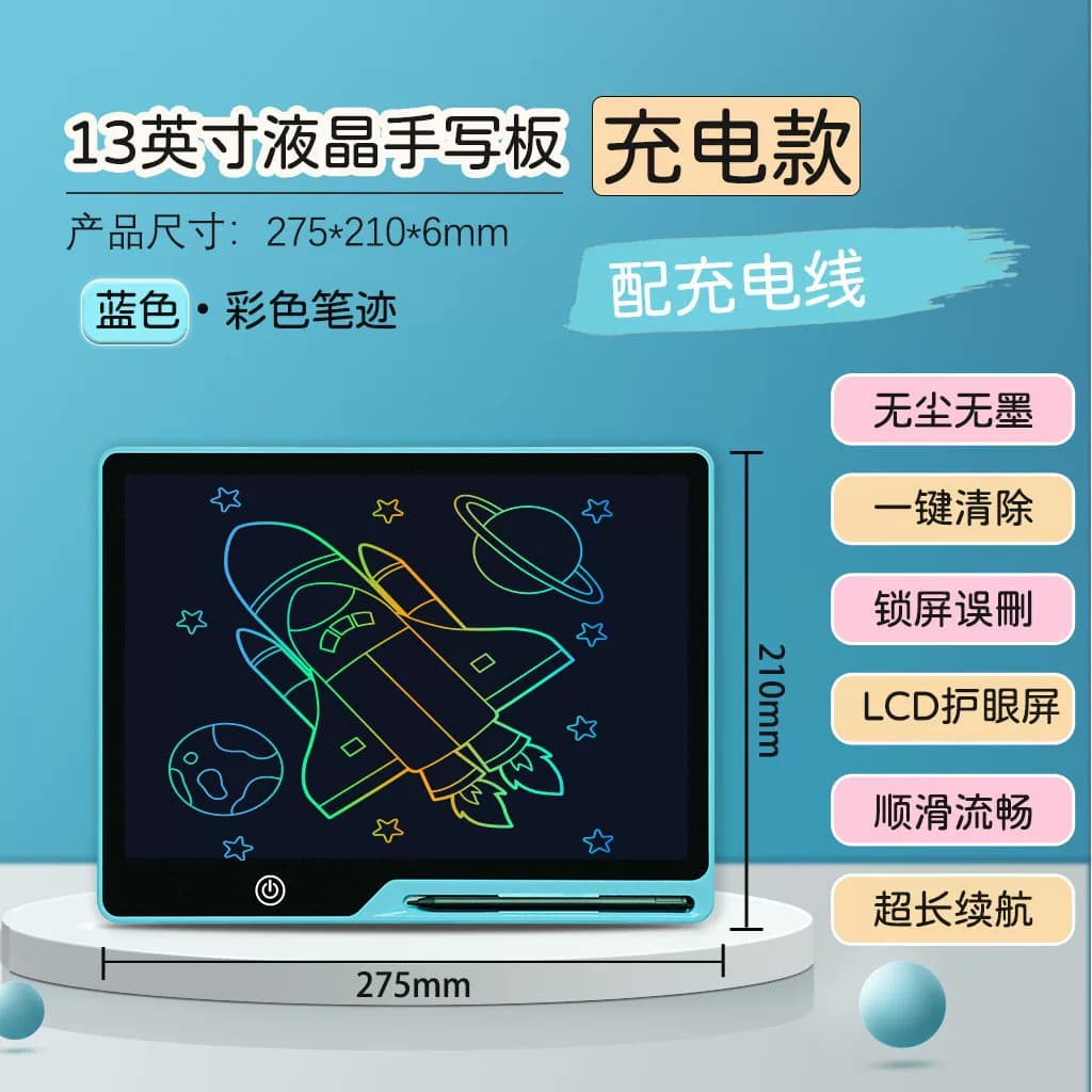 液晶卡通画板LCD儿童涂鸦绘画板电子留言板智能手写板多功能锁屏 - 缩略图3