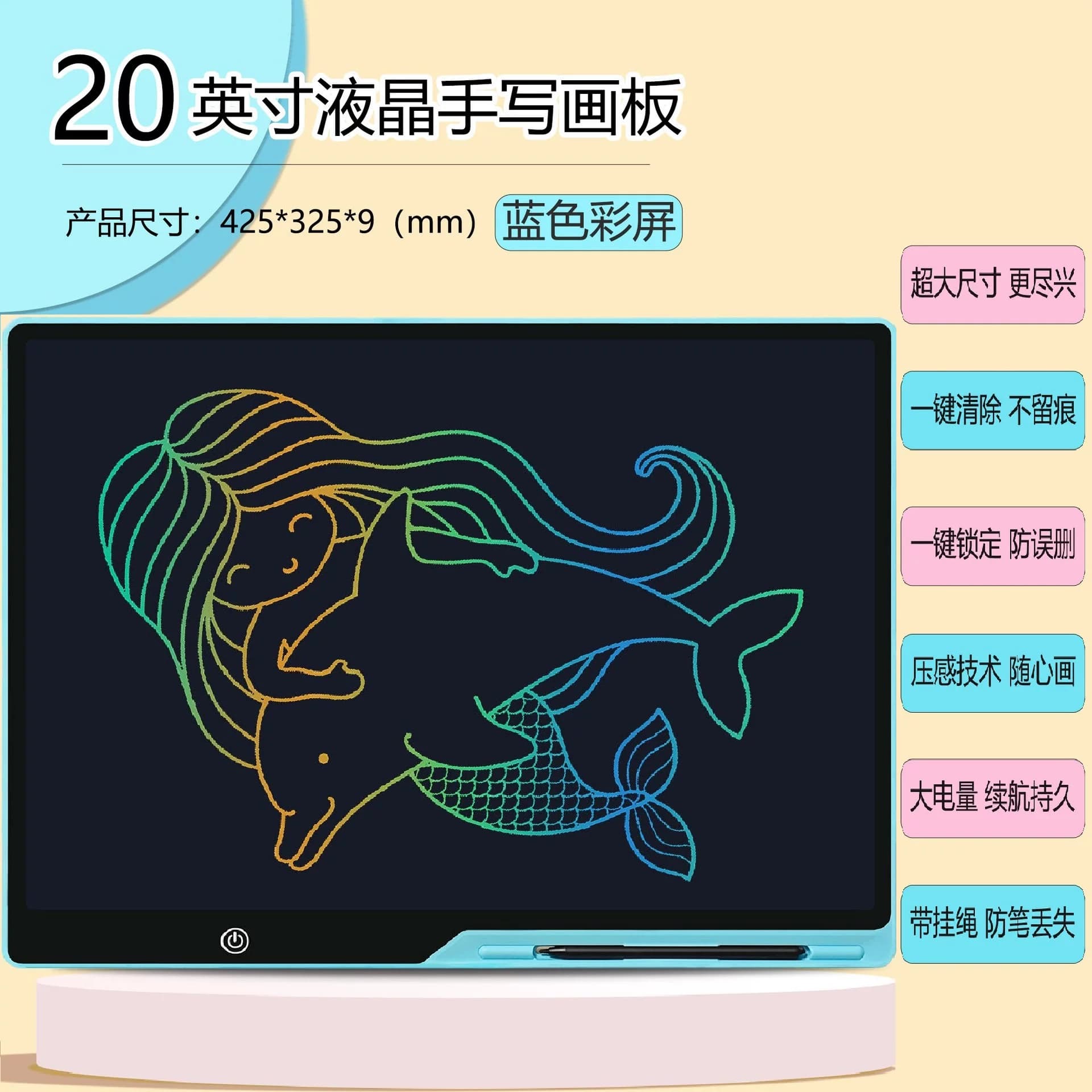 超大尺寸液晶手写板可充电儿童画板彩色智能涂鸦绘画板LCD写字板 - 缩略图2