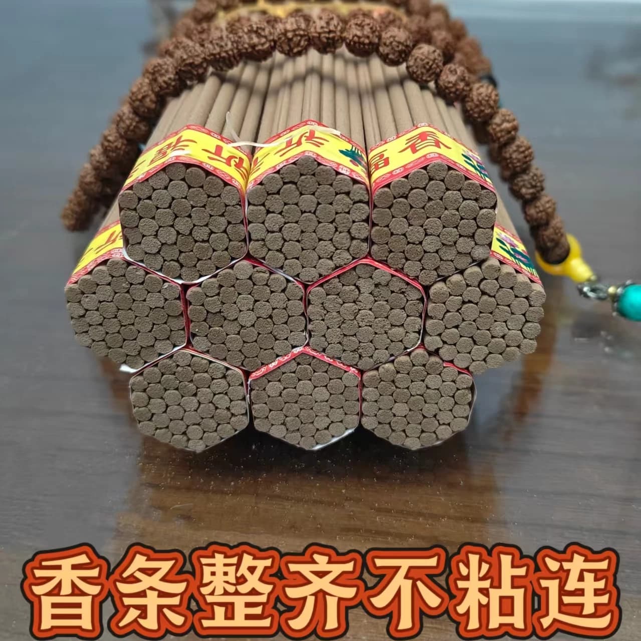 大莲花香观音财神佛香贡香檀香家用礼佛供佛微烟线香柏木香 - 缩略图2
