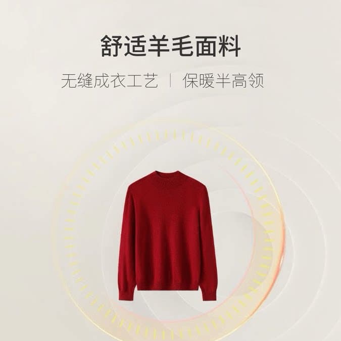 恒源祥秋冬季一线成衣女士羊毛衫宽松百搭毛衣女羊毛针织打底衫 - 缩略图5
