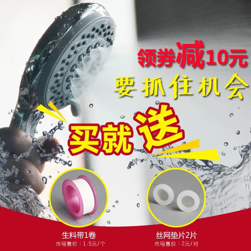 雾化喷头不增压按摩淋浴洗澡普通无压沐浴无痛细雾状水雾喷雾花洒 - 缩略图4