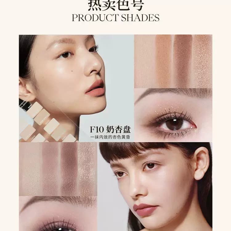 下拉享优惠！Joocyee酵色四色眼影盘珠光哑光雾面原生裸色高光443 - 缩略图2