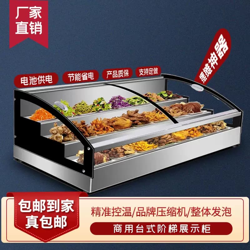 商用三轮车台式摆摊移动冰台烧烤桌面三层阶梯展示柜炸串保鲜冰柜 - 缩略图2