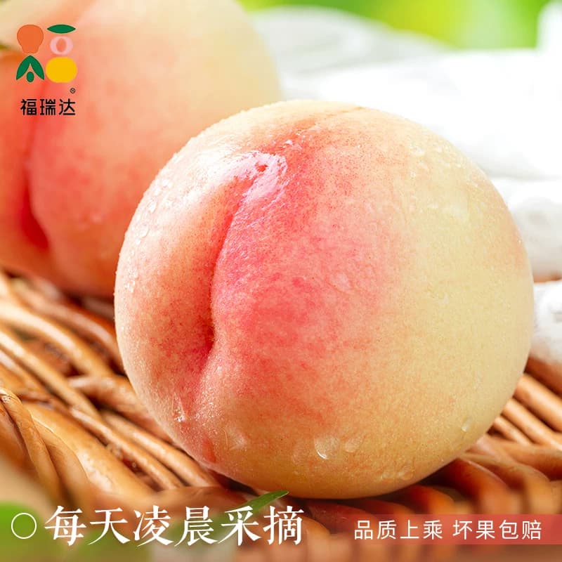 新鲜现摘水蜜桃10斤毛桃子当季露天水果脆甜春雪蜜桃大果孕妇整箱 - 缩略图5