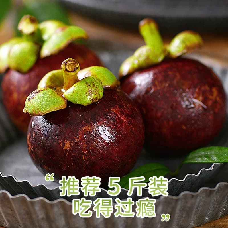 泰国新鲜山竹大果水果当季整箱5斤进口特级油麻竹6a现货顺丰包邮 - 缩略图2