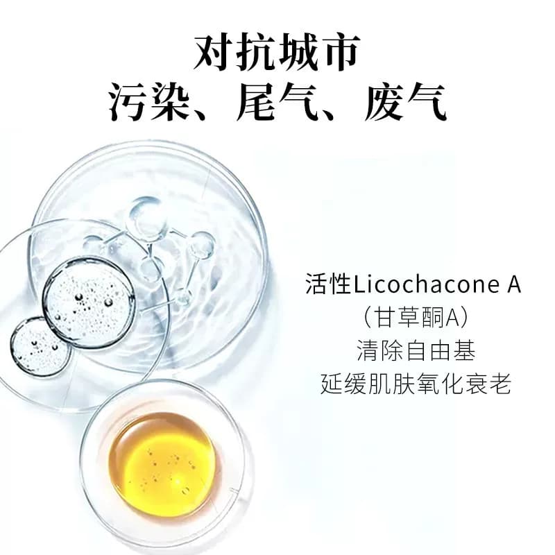 【海外店】妮维雅三重沁凉抗晒SPF50抗光老身体防晒薄荷轻薄 - 缩略图3