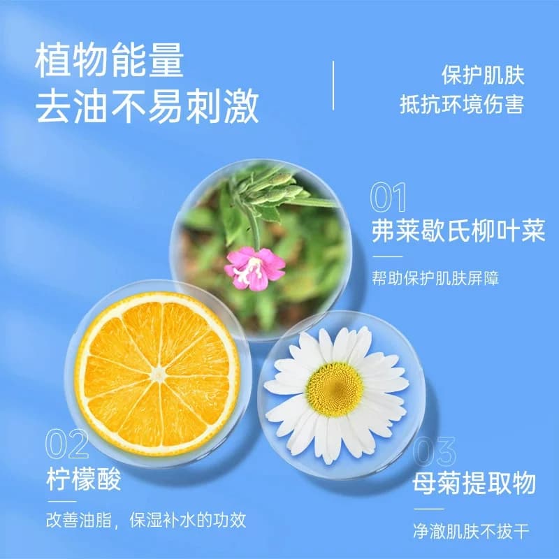 青春期男孩护肤品初中高中男生洁面乳清爽青少年男学生专用洗面奶 - 缩略图4