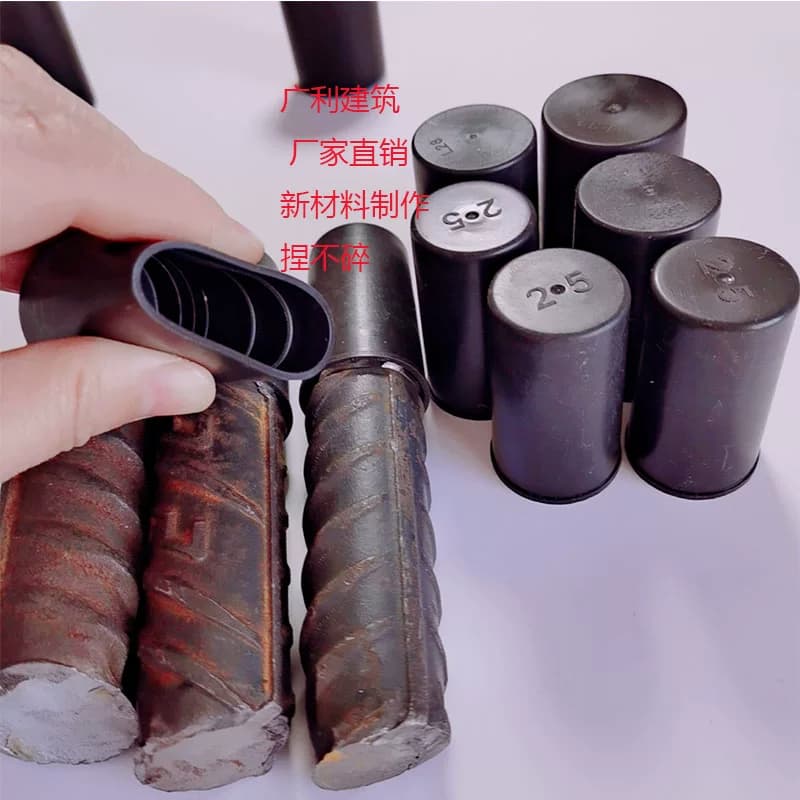 黑色加长钢筋保护帽超长钢筋丝头保护帽直螺纹保护套塑料套筒护帽 - 缩略图4