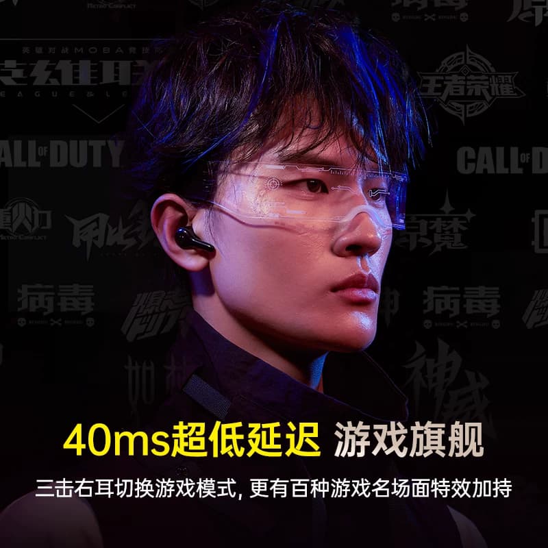 【10级风降噪】6.0蓝牙耳机无线入耳电竞游戏吃鸡0感延迟长续航G2 - 缩略图3