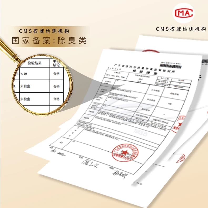 明荃去腋臭止汗露 狐臭净腋下男女净味水去异味官方正品 - 缩略图4