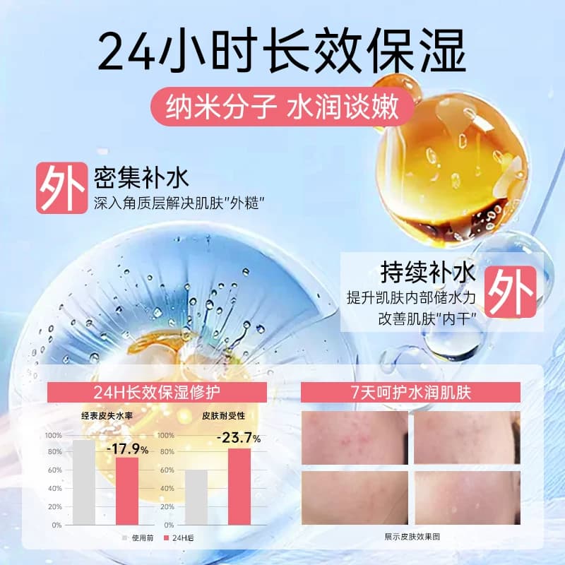 Healthy Care澳洲绵羊油面霜身体乳霜保湿滋润原装进口官方正品 - 缩略图3