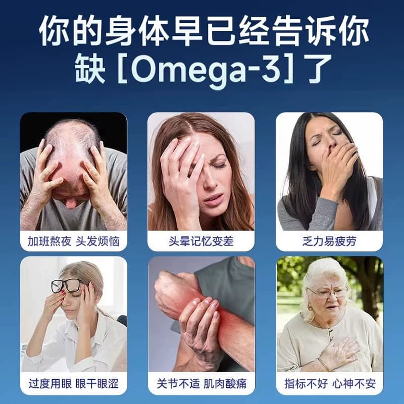 NYO3高纯度深海鱼油omega3高浓度软胶囊中老年epa女生成人健身DHA - 缩略图2