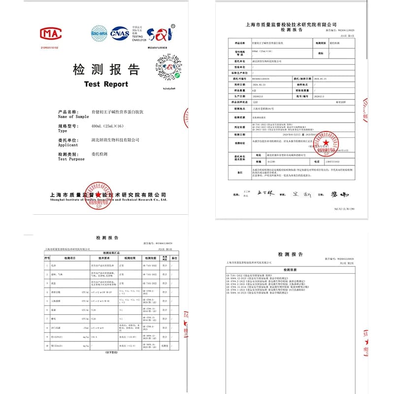 育健初碱性蛋白备孕强碱性天然钙泡腾片体质调理食品小苏打宝 - 缩略图4