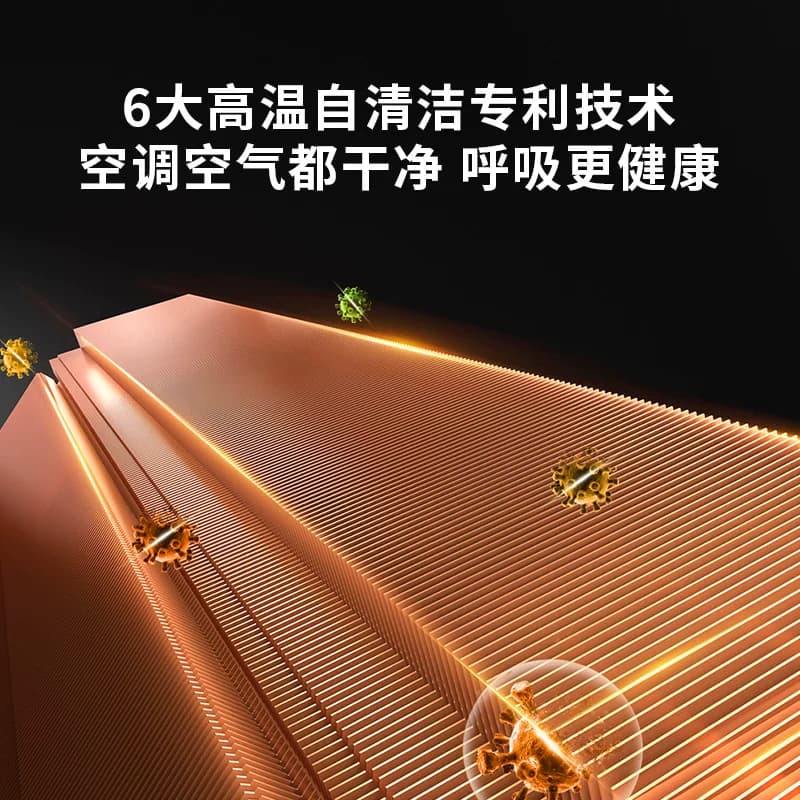 海尔出品小超人空调1.5匹一级能效官方家用变频卧室冷暖挂机35LCC - 缩略图4