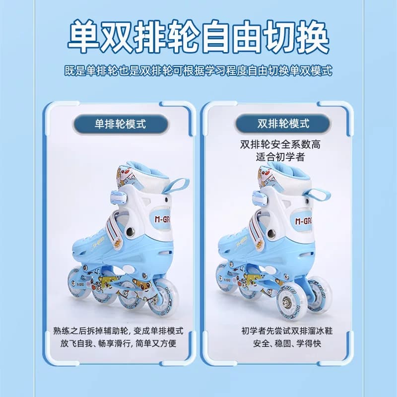 轮滑鞋儿童初学者溜冰鞋女童男滑冰单双排全套闪光可调节滑轮女孩 - 缩略图3