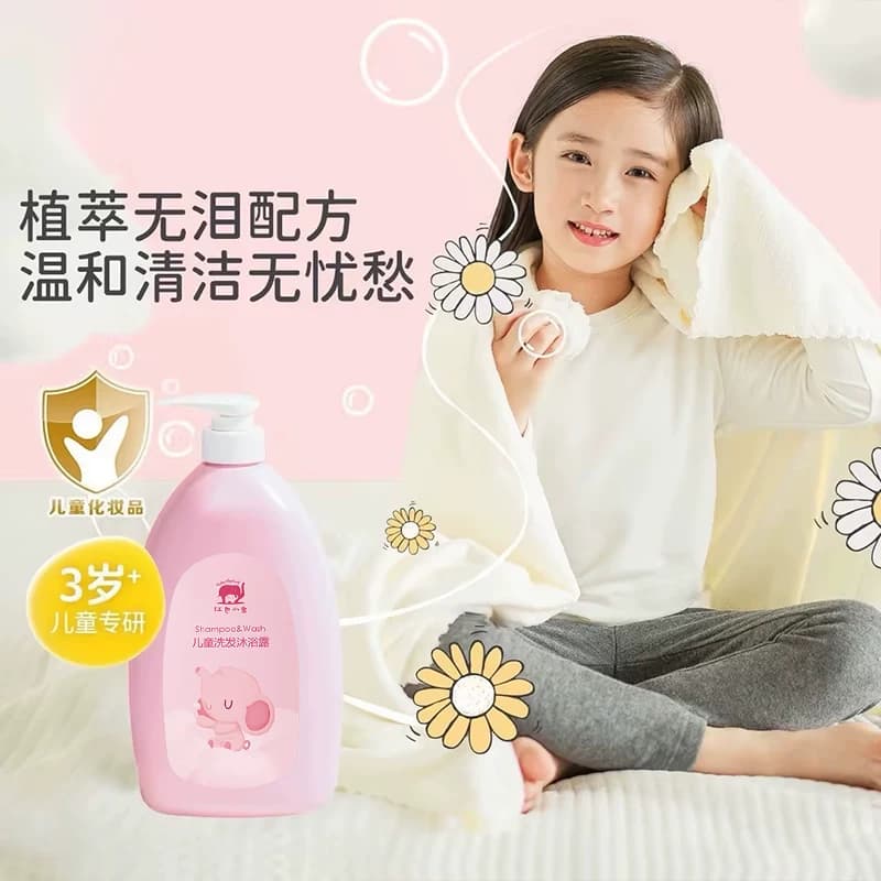 红色小象儿童洗发水沐浴露二合一3岁以上宝宝温和 - 缩略图5