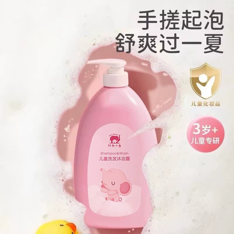 红色小象儿童洗发水沐浴露二合一3岁以上宝宝温和 - 缩略图2