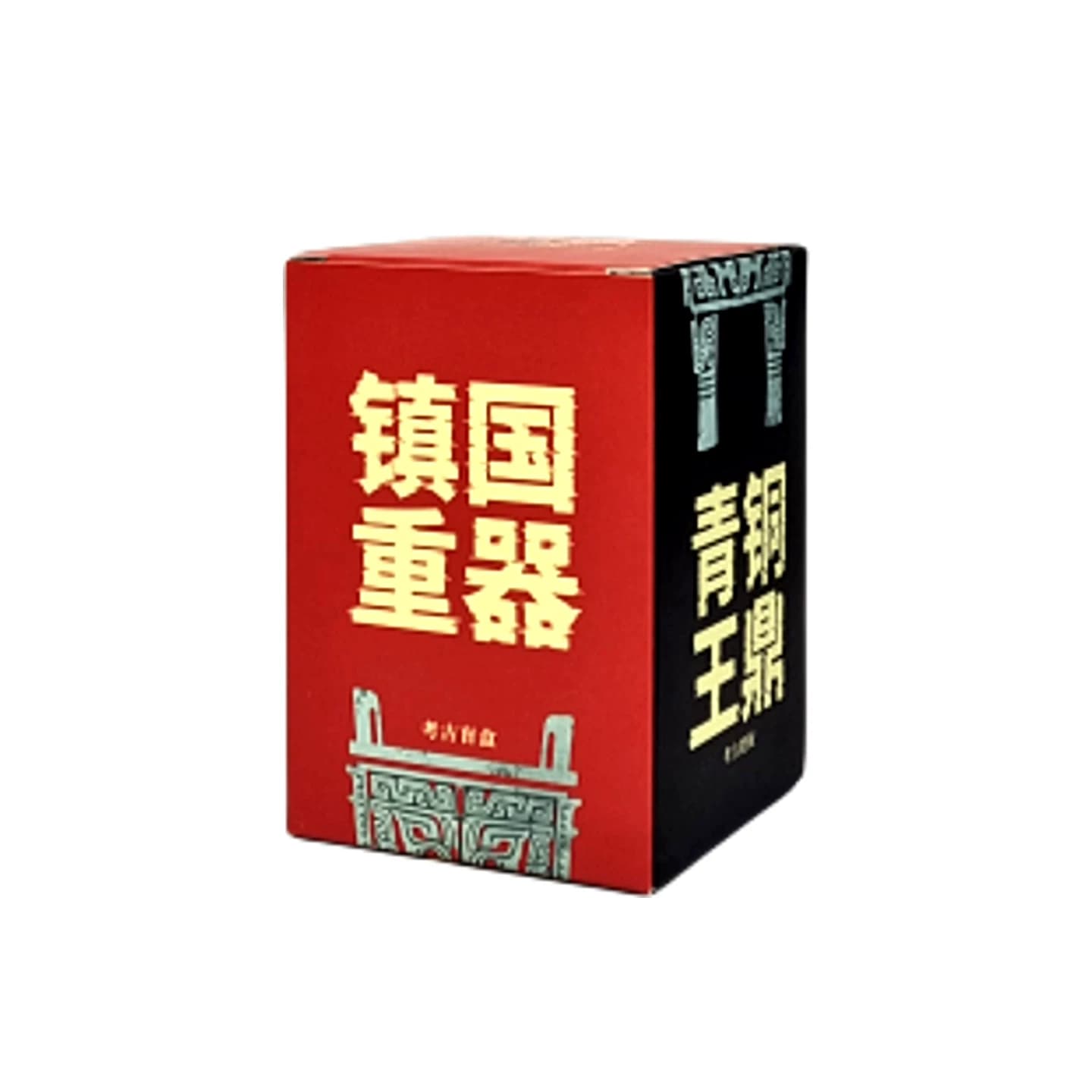 青铜王鼎考古挖掘盲盒国风历史探秘寻宝挖宝玩具博物馆青铜器礼物 - 缩略图5