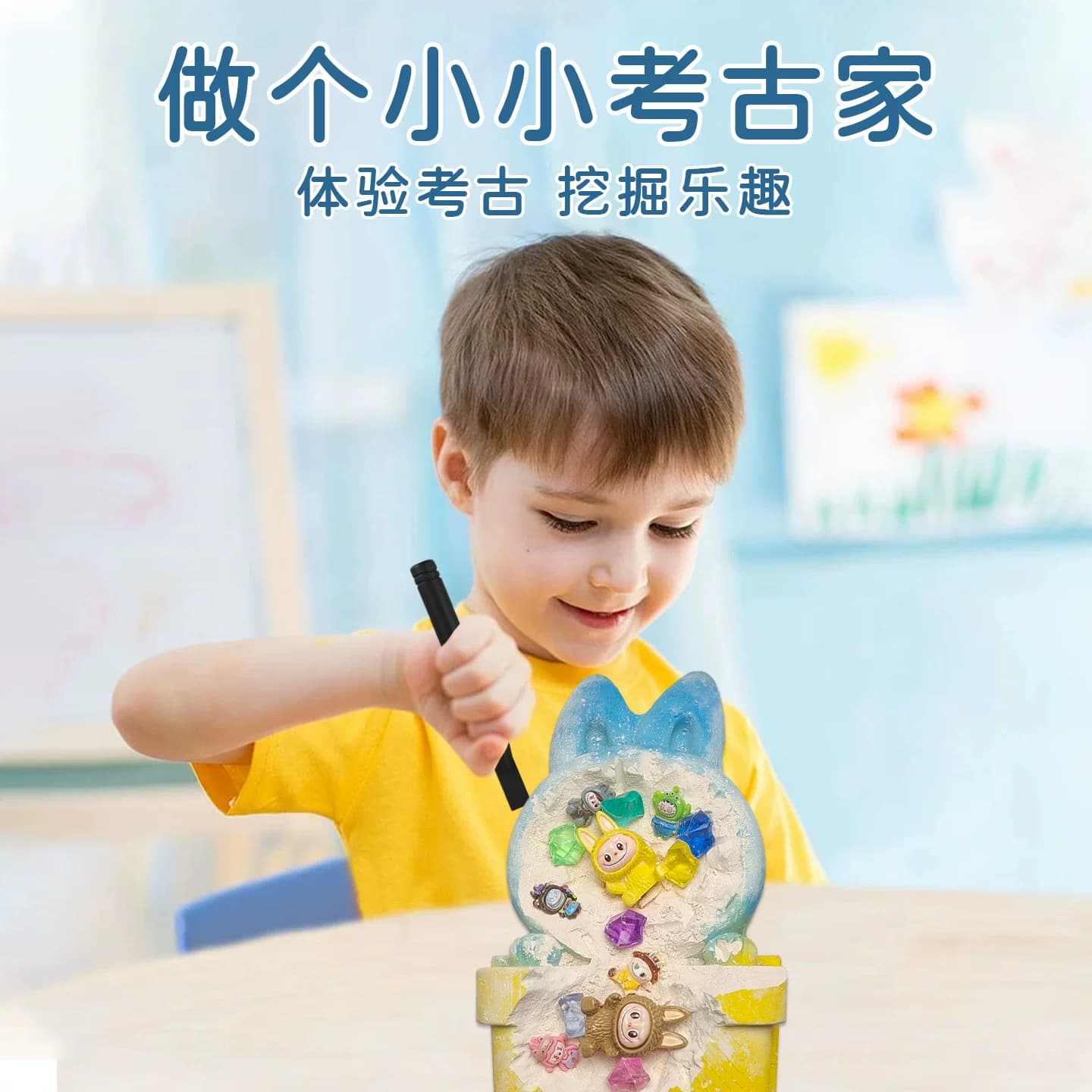 拉布布儿童考古挖掘玩具labubu挖宝石盲盒宝藏化石挖挖乐益智敲 - 缩略图4