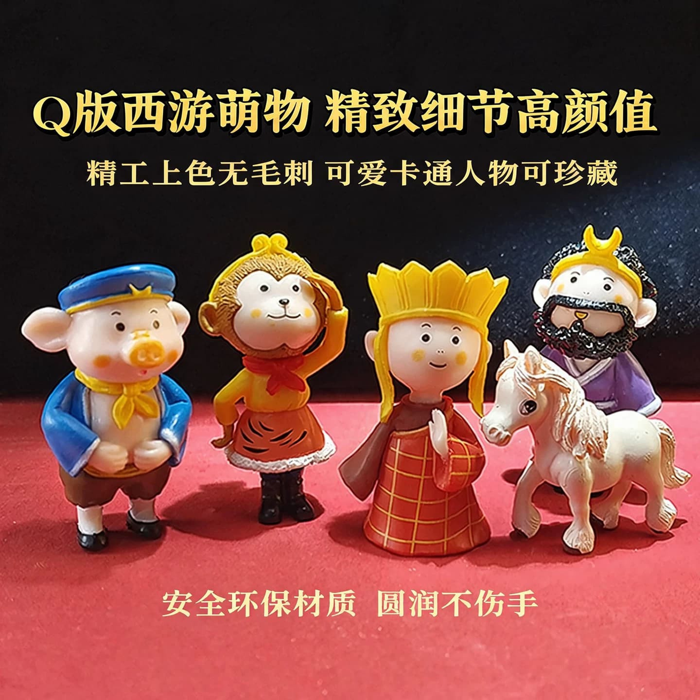 西游记考古挖掘玩具礼物手办男孩黑神话悟空寻宝挖宝盲盒玩具礼物 - 缩略图3