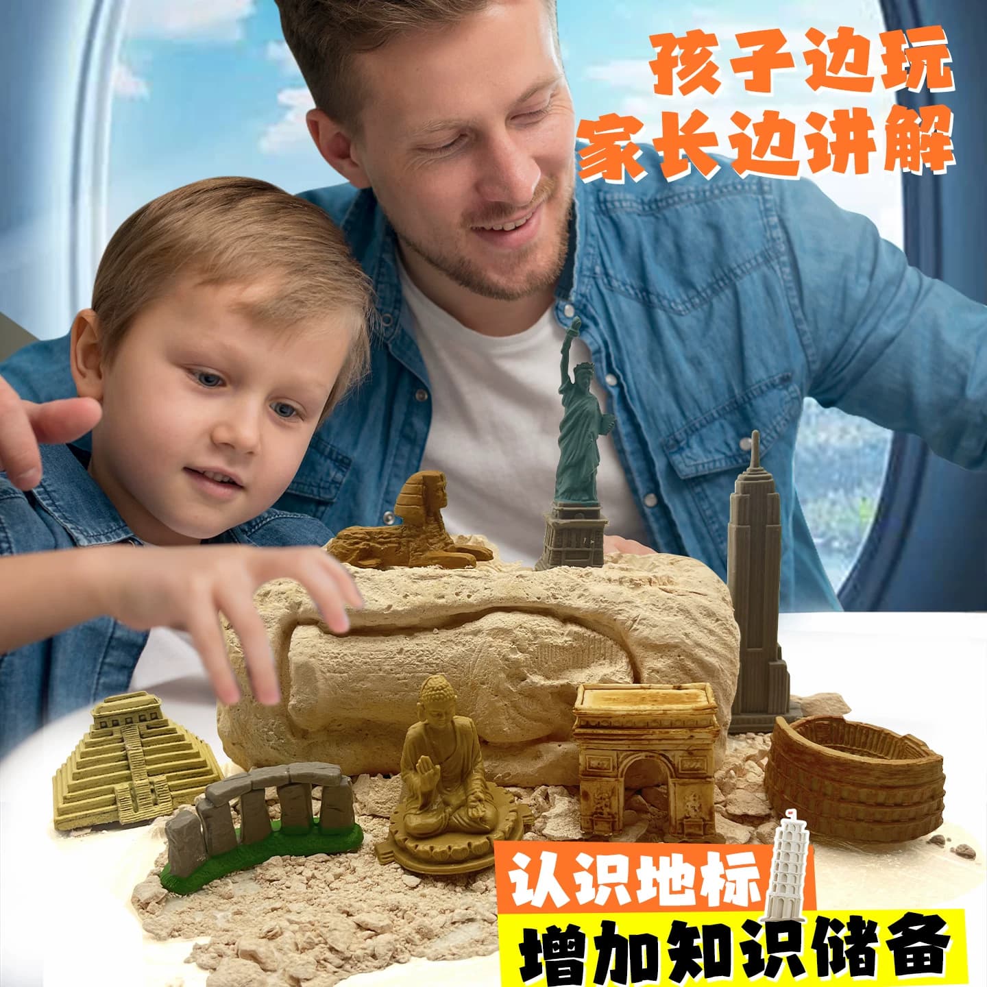 世界著名建筑遗迹模型考古盲盒挖掘玩具长城金字塔博物馆寻宝挖宝 - 缩略图3