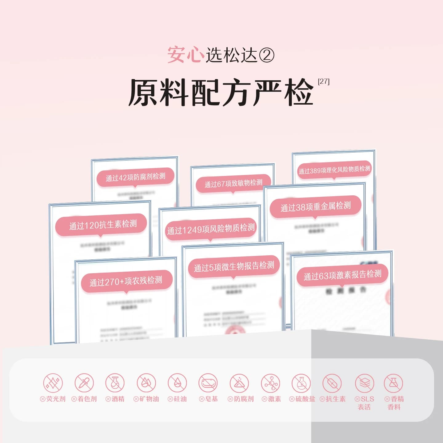 松达婴儿山茶油特护霜4.5g*1-不支持单拍-请返回频道加购-wf1 - 缩略图3