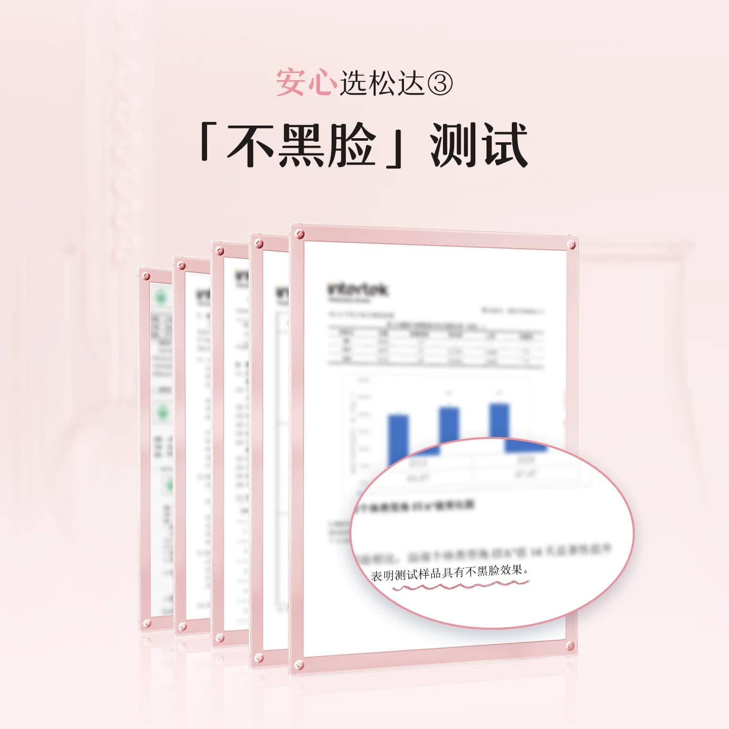 松达婴儿山茶油特护霜4.5g*1-不支持单拍-请返回频道加购-wf1 - 缩略图4
