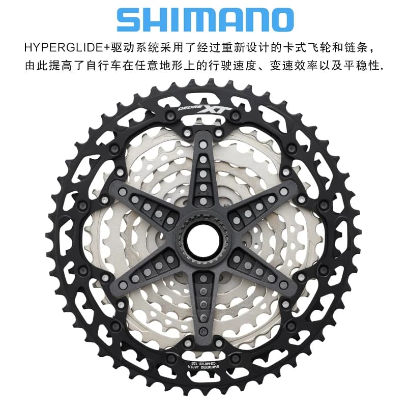 SHIMANO DEORE SLX XT山地自行车10/11/12速卡式大飞轮HG MS塔基 - 缩略图3