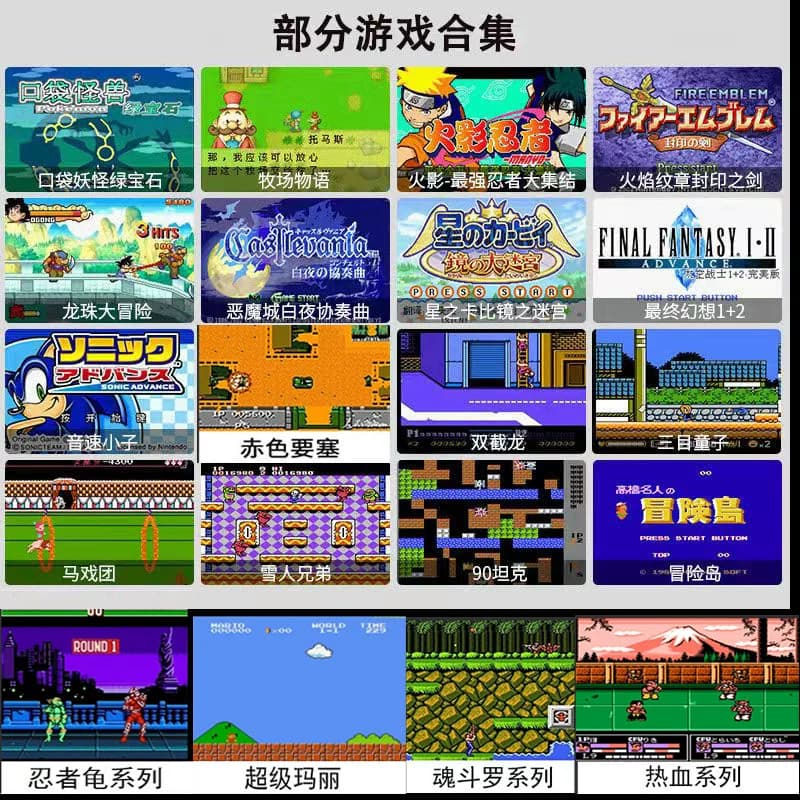 (测试推荐)口袋妖怪GBA中文宝可梦掌机GBC游戏机gameboy开源R36S - 缩略图2