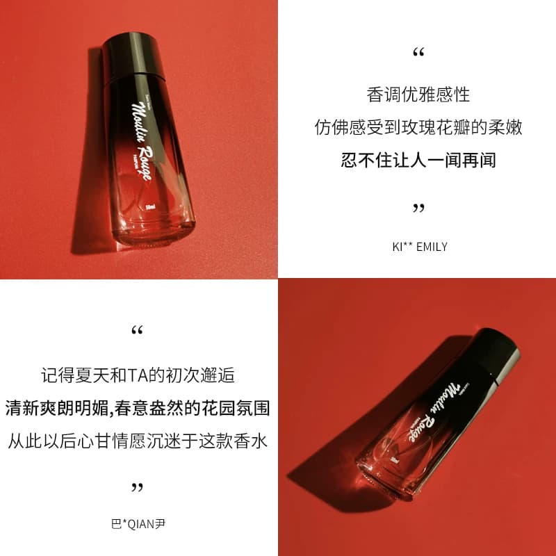 【旗舰专属】圣美伦红磨坊玫瑰花香女士香水持久淡香清新官方店 - 缩略图4