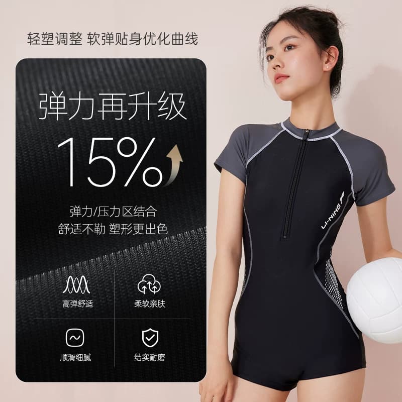 李宁泳衣女款连体游泳衣2026新款专业遮肚显瘦保守泡温泉大码泳装 - 缩略图3