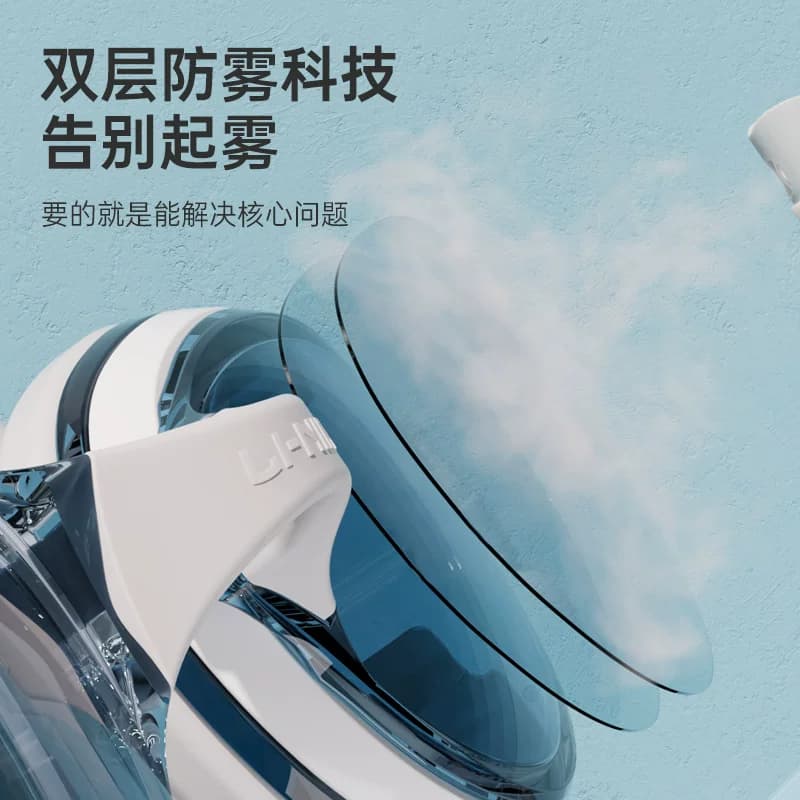 李宁泳镜防水防雾高清近视度数男专业游泳眼镜潜水装备女泳帽套装 - 缩略图4