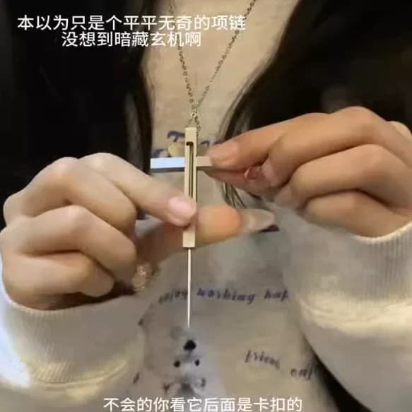 钛钢十字架项链男生女生防身项链伸缩卡针牙签随身防狼自卫吊坠 - 缩略图2