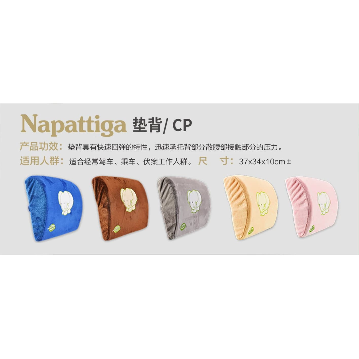 Napattiga娜帕蒂卡腰枕护腰椎泰国原装进口天然乳胶橡胶腰靠枕头 - 缩略图2