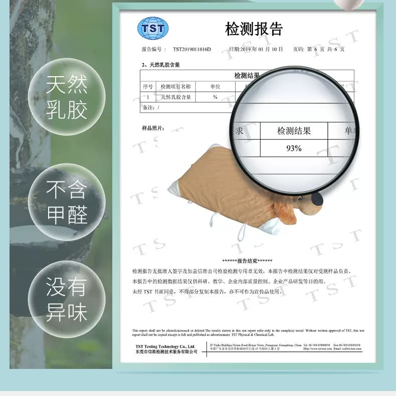 娜帕蒂卡Napattiga天然乳胶儿童抱枕头透气亲肤可枕可玩 - 缩略图4