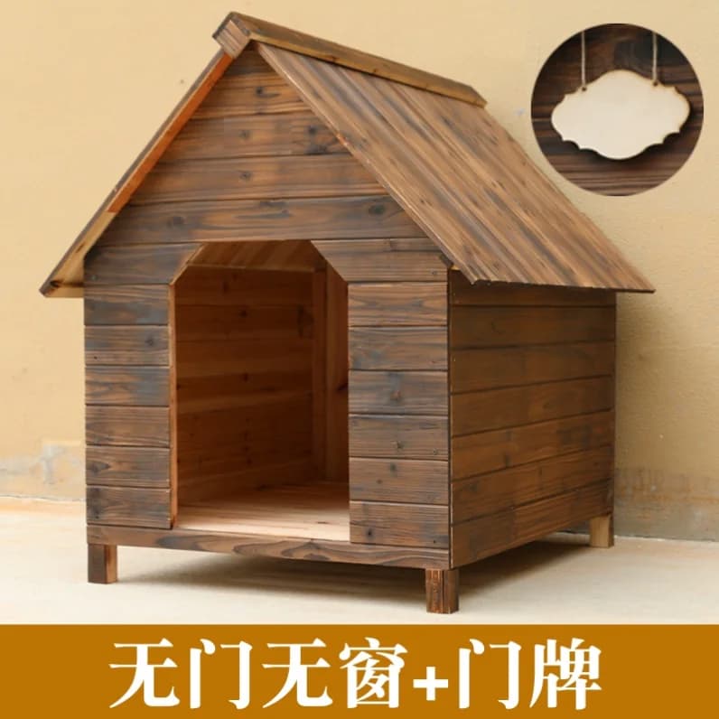 户外防雨防腐防风实木狗屋四季通用透气房子犬舍流浪猫中大型木屋 - 缩略图5