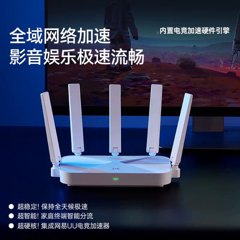ZTE中兴AX3000M巡天版wifi6无线电竞路由器千兆端口双频家用全屋大中华户高速光纤穿墙为游戏智能子母mesh5G - 缩略图5