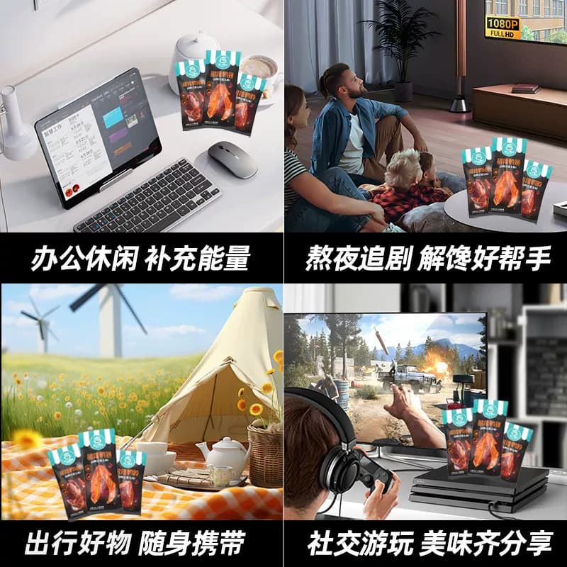 恋上鸭甜辣卤香鸭脖卤味真空麻辣鸭脖子小包装小零食鸭脖500克 - 缩略图5