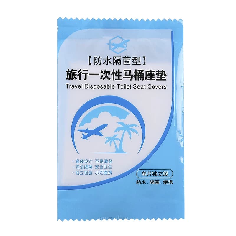 一次性马桶垫防水马桶套孕产妇坐垫纸厕所坐便器坐便套旅行用品 - 缩略图5