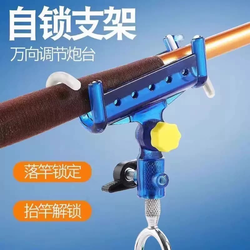 自锁鱼竿支架自锁炮台支架鱼竿支架炮台架杆手海杆自弹两用多地插 - 缩略图3