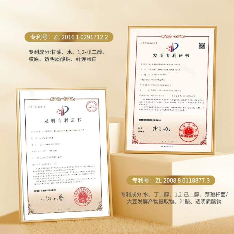 【20片】韩纪重组三型胶原蛋白抗皱面膜保湿抗皱紧致贴片面膜FL - 缩略图5
